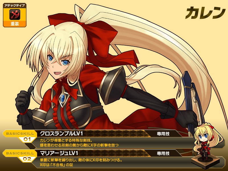 燐光のレムリア、日本オリジナルストライカー「桐花」が登場！好感度上限も解放され各ストライカーとの親密度もさらにアップの画像