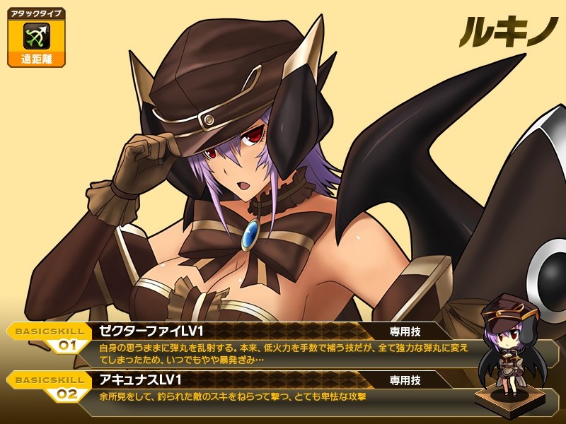 燐光のレムリア、日本オリジナルストライカー「桐花」が登場！好感度上限も解放され各ストライカーとの親密度もさらにアップの画像