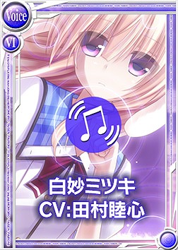 桃色大戦ぱいろん、田村睦心さんが演じるウサミミ美少女「白妙ミツキ」が登場の画像