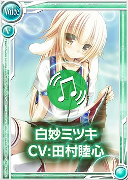 桃色大戦ぱいろん、田村睦心さんが演じるウサミミ美少女「白妙ミツキ」が登場の画像