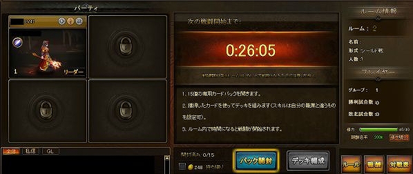 ディヴァイン・グリモワール、専用パックを開封しデッキを構築して挑め！新対人戦「シールド戦」公開の画像