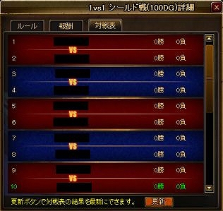 ディヴァイン・グリモワール、専用パックを開封しデッキを構築して挑め！新対人戦「シールド戦」公開の画像