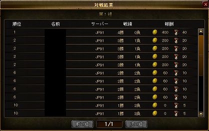 ディヴァイン・グリモワール、専用パックを開封しデッキを構築して挑め！新対人戦「シールド戦」公開の画像