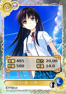 メガミエンゲイジ！、「萌えゲーアワード2012」GOLD大賞を受賞した「この大空に、翼をひろげて」のキャラカードが登場の画像