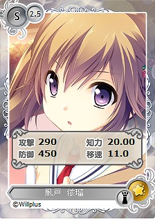 メガミエンゲイジ！、「萌えゲーアワード2012」GOLD大賞を受賞した「この大空に、翼をひろげて」のキャラカードが登場の画像