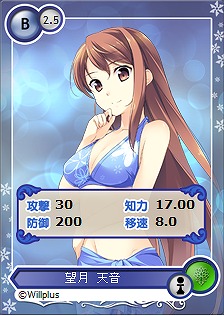 メガミエンゲイジ！、「萌えゲーアワード2012」GOLD大賞を受賞した「この大空に、翼をひろげて」のキャラカードが登場の画像