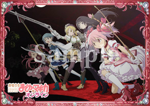 魔法少女まどか☆マギカ オンライン、大型アップデート「ワルプルギスの夜」先行情報サイトで「宿命」ページがオープン！オフィシャルグッズが抽選で当たるキャンペーンもの画像