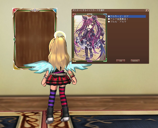 エミル・クロニクル・オンライン、「ECOハートフルキャンペーン」＆通年イベント「イリスと記憶の書架～二の物語：燐火の蛇姫」スタートの画像