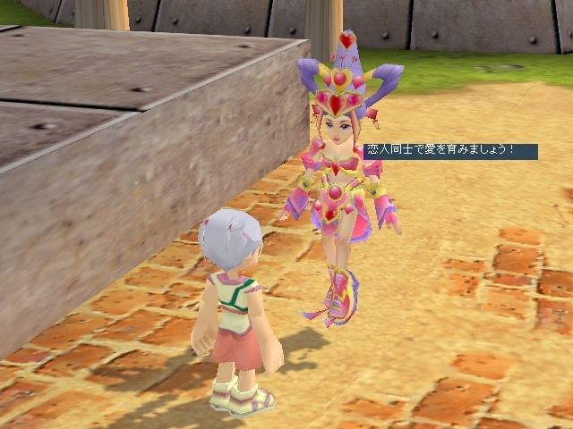 M2-神甲天翔伝-、1月24日より新クエスト「バレンタイン任務～M2 情人節」開催！愛の試練に挑戦しようの画像