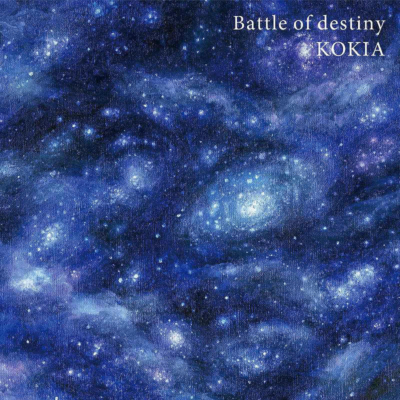 ドラゴンネスト、次期アップデート「ドラゴンネスト外伝.コードネーム：ゼロ」のテーマソングがKOKIAさんの「Battle of destiny」に決定の画像