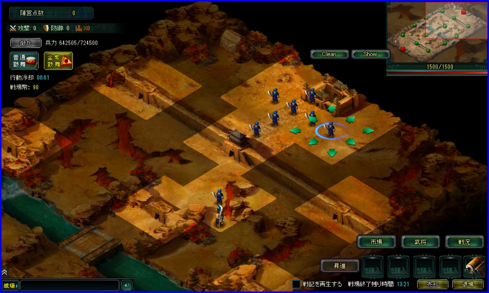 蒼天三国、等級や遠征地などを解放するアップデート実施―初心者を支援する「新兵礼箱」も実装の画像