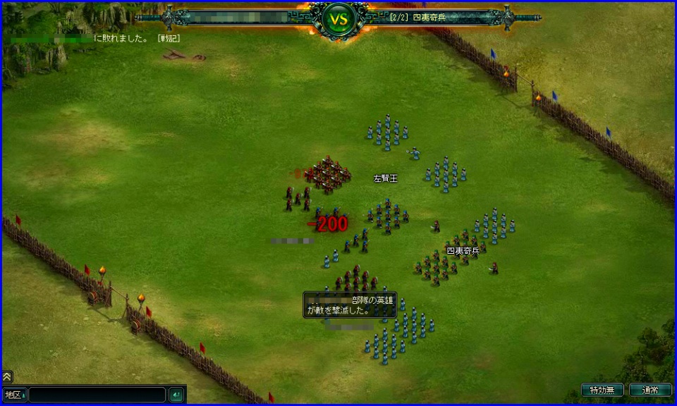 蒼天三国、等級や遠征地などを解放するアップデート実施―初心者を支援する「新兵礼箱」も実装の画像