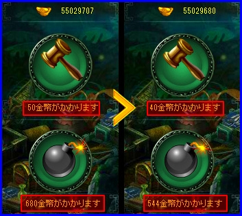 蒼天三国、等級や遠征地などを解放するアップデート実施―初心者を支援する「新兵礼箱」も実装の画像