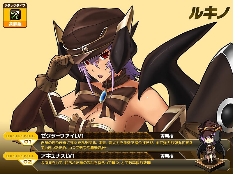 燐光のレムリア、「アクシアの箱 V5」を販売開始！ブラウンの蝶タイが手に入る「おサボり店員雇用キャンペーン」を開催の画像