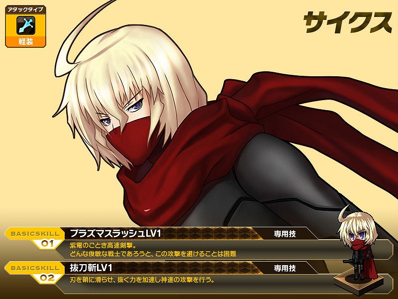 燐光のレムリア、「アクシアの箱 V5」を販売開始！ブラウンの蝶タイが手に入る「おサボり店員雇用キャンペーン」を開催の画像