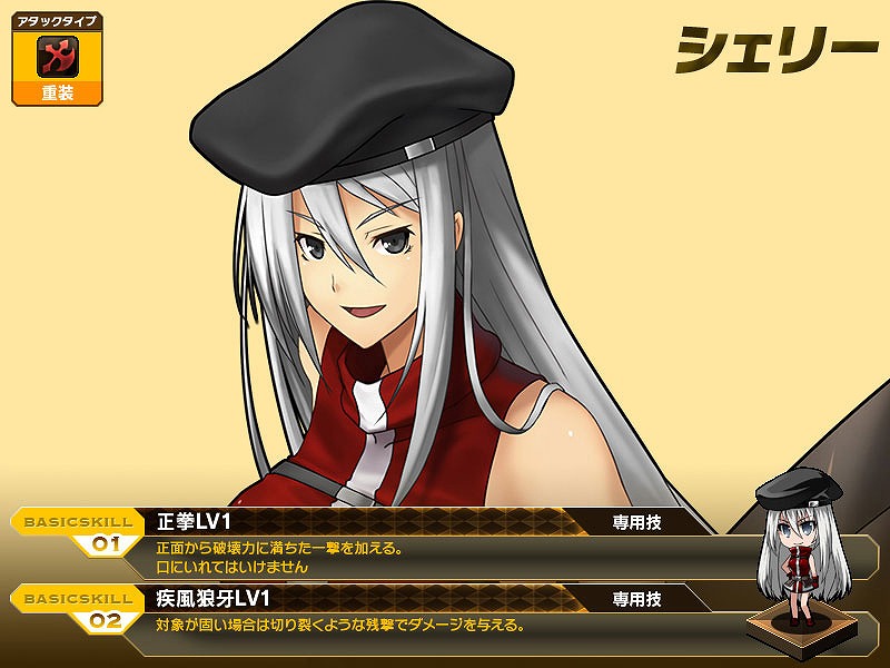 燐光のレムリア、「アクシアの箱 V5」を販売開始！ブラウンの蝶タイが手に入る「おサボり店員雇用キャンペーン」を開催の画像