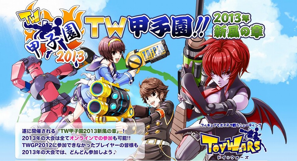 トイ・ウォーズ、「フィギュア☆スター『魔法先生ネギま！』」キャラクター投票の結果を発表！トイくじ第26弾「この魔法が望む世界で」発売開始の画像