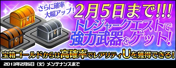 魔法少女まどか☆マギカ オンライン、累計会員登録者数が40万人を突破！声優陣のサイン色紙などが当たる記念キャンペーンを開催の画像