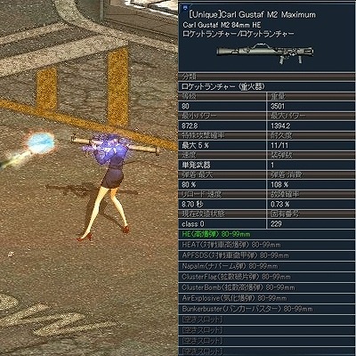 エターナルシティ2、「ユニーク武器ガチャ」に89等級ユニーク重火器を4種実装の画像