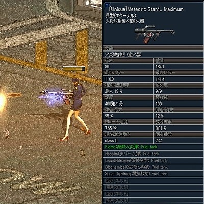 エターナルシティ2、「ユニーク武器ガチャ」に89等級ユニーク重火器を4種実装の画像