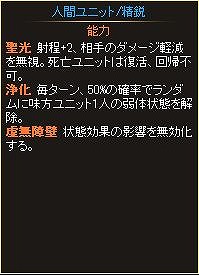 ディヴァイン・グリモワール、レアカード「ドロシー」が手に入るバレンタインイベントを開催の画像