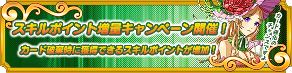 メガミエンゲイジ！、「星空へ架かる橋」のヒロイン「日向伊吹」の限定描き下ろしイラストによるカードが登場の画像