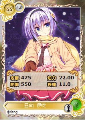 メガミエンゲイジ 星空へ架かる橋 のヒロイン 日向伊吹 の限定描き下ろしイラストによるカードが登場 Onlinegamer