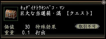 信長の野望 Online、ゲーム内通貨1000万貫が当たる！10周年記念イベント「桜子の富くじ」を2月6日より実施の画像