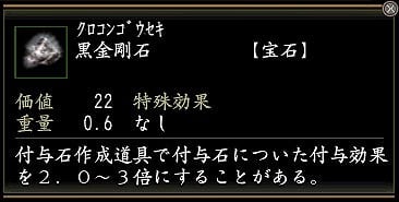 信長の野望 Online、ゲーム内通貨1000万貫が当たる！10周年記念イベント「桜子の富くじ」を2月6日より実施の画像