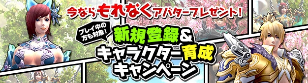 プライド オブ ソウル -舞翔伝-、大型アップデート第2弾「古都騒乱！操られた信長！」実装！新マップ「京都」や新ダンジョン「本能寺の変」などが登場の画像