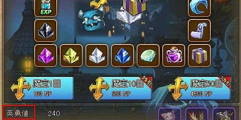 ソラノヴァ、「ユノの祝日」イベント第二弾が開催！の画像