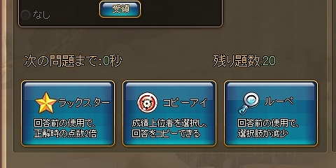 ソラノヴァ、「ユノの祝日」イベント第二弾が開催！の画像