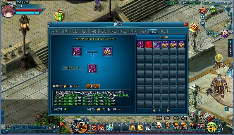 神創詩篇ミッドガルド・サーガ、新ダンジョン「狭間表層」「冥界の扉」などを追加するアップデートを実施の画像