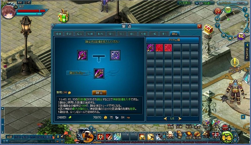 神創詩篇ミッドガルド・サーガ、新ダンジョン「狭間表層」「冥界の扉」などを追加するアップデートを実施の画像