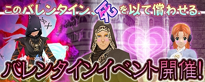 マスター・オブ・エピック、TVアニメ「モーレツ宇宙海賊」とのコラボレーション第二弾開始！さらにコラボレーションクエスト開催の画像