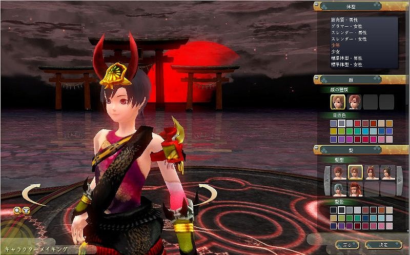 鬼斬、αテスト開始！鬼斬オリジナルウェブマネー500円分がもらえる「αテストご参加感謝キャンペーン」実施の画像