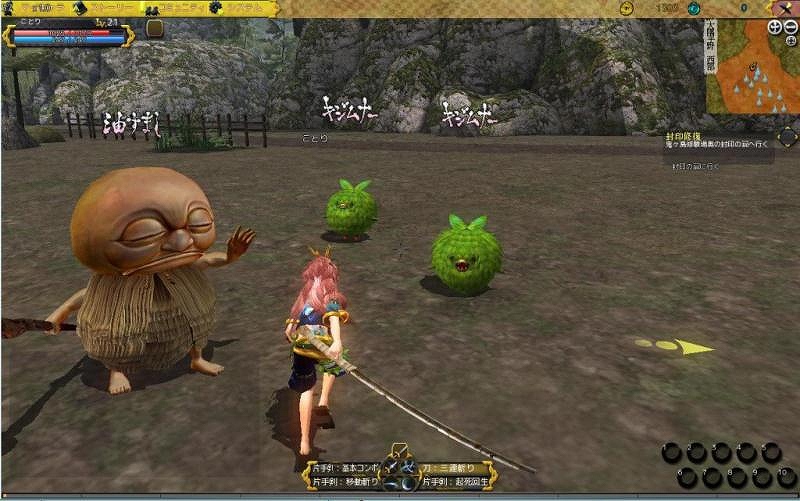 鬼斬、αテスト開始！鬼斬オリジナルウェブマネー500円分がもらえる「αテストご参加感謝キャンペーン」実施の画像