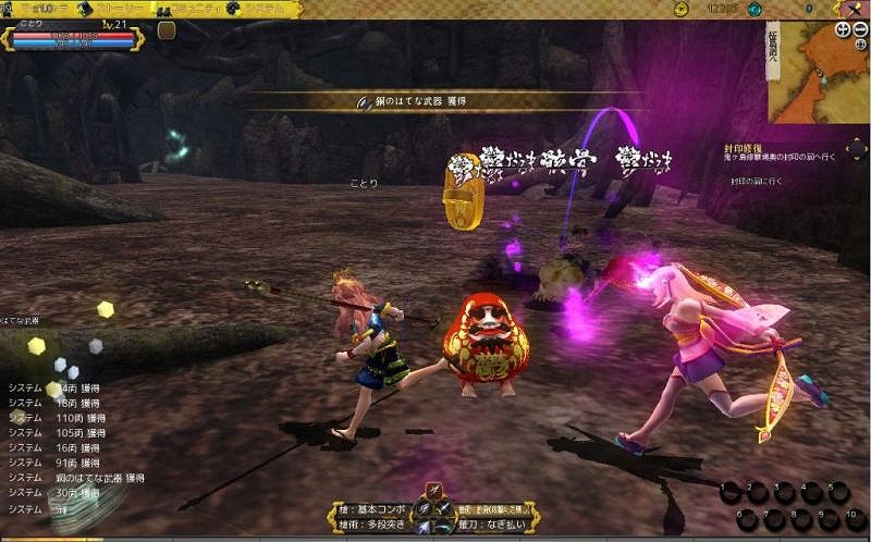 鬼斬、αテスト開始！鬼斬オリジナルウェブマネー500円分がもらえる「αテストご参加感謝キャンペーン」実施の画像