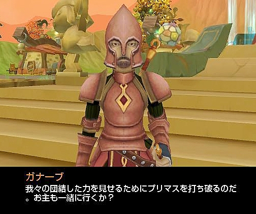 ルナティアプラス、勝敗予想を的中させよう！スペシャルイベント「国家戦予想大会」を開催の画像