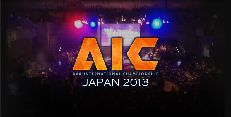 Alliance of Valiant Arms、世界の頂点が決まる瞬間を見逃さずにチェックしよう！AIC2013国際大会の特設サイトを公開の画像