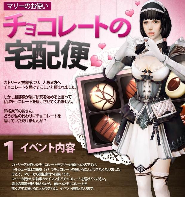 グラナド・エスパダ、大型アップデートにより最高位“ストラタデビルシリーズ”に並ぶ35等級武器が登場―新ミッション「ブラッディネイビー」なども追加の画像