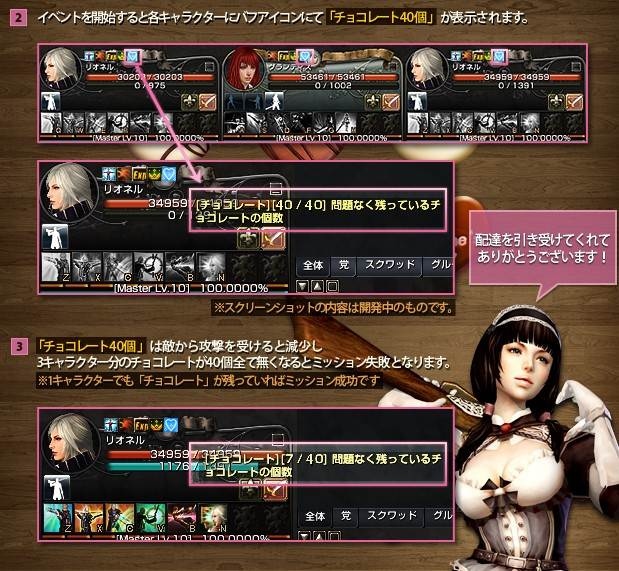 グラナド・エスパダ、大型アップデートにより最高位“ストラタデビルシリーズ”に並ぶ35等級武器が登場―新ミッション「ブラッディネイビー」なども追加の画像