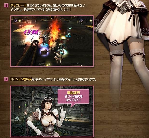 グラナド・エスパダ、大型アップデートにより最高位“ストラタデビルシリーズ”に並ぶ35等級武器が登場―新ミッション「ブラッディネイビー」なども追加の画像