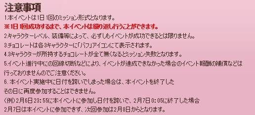 グラナド・エスパダ、大型アップデートにより最高位“ストラタデビルシリーズ”に並ぶ35等級武器が登場―新ミッション「ブラッディネイビー」なども追加の画像