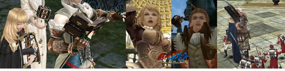 グラナド・エスパダ、大型アップデートにより最高位“ストラタデビルシリーズ”に並ぶ35等級武器が登場―新ミッション「ブラッディネイビー」なども追加の画像