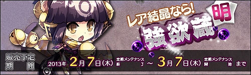 ル・シエル・ブルー、チョコレートの香り漂う季節が到来！新規登録キャンペーンで「ル・シエル・ブルー」にデビューしようの画像