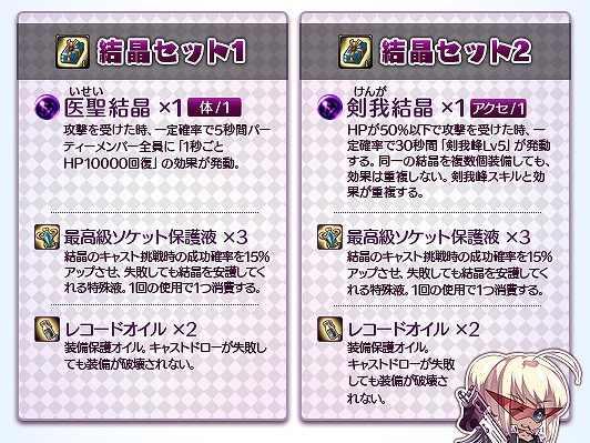 ル・シエル・ブルー、チョコレートの香り漂う季節が到来！新規登録キャンペーンで「ル・シエル・ブルー」にデビューしようの画像