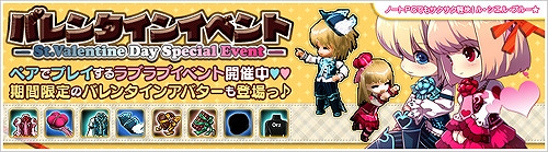 ル・シエル・ブルー、チョコレートの香り漂う季節が到来！新規登録キャンペーンで「ル・シエル・ブルー」にデビューしようの画像