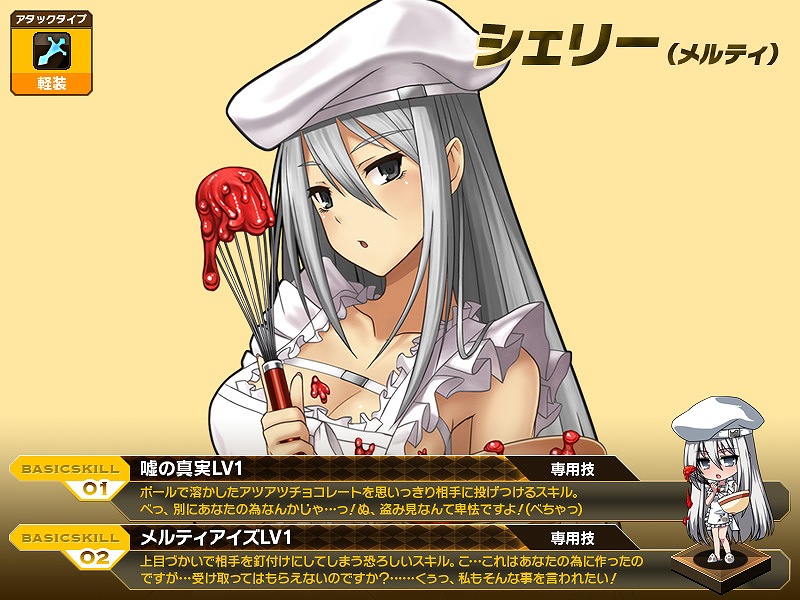 燐光のレムリア、深い愛情と甘い香りに包まれたバレンタイン限定「恋菓箱」が登場！新遺跡「甘苦の森」も期間限定で開放の画像