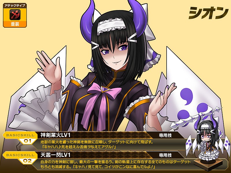 燐光のレムリア、深い愛情と甘い香りに包まれたバレンタイン限定「恋菓箱」が登場！新遺跡「甘苦の森」も期間限定で開放の画像